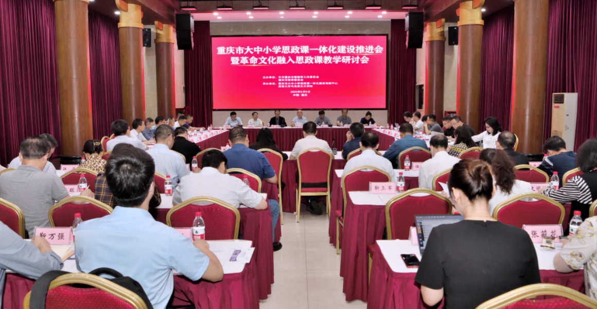 說明: https://news.cqjtu.edu.cn/__local/6/3F/BC/B6E7745950F04E98BF35F7BE063_08A8110D_DFB31.png