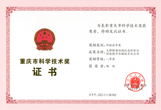 說明: https://news.cqjtu.edu.cn/__local/9/D3/8E/16292FBBA8A50FEBD871D8E7341_BB1BB61D_4E695.png