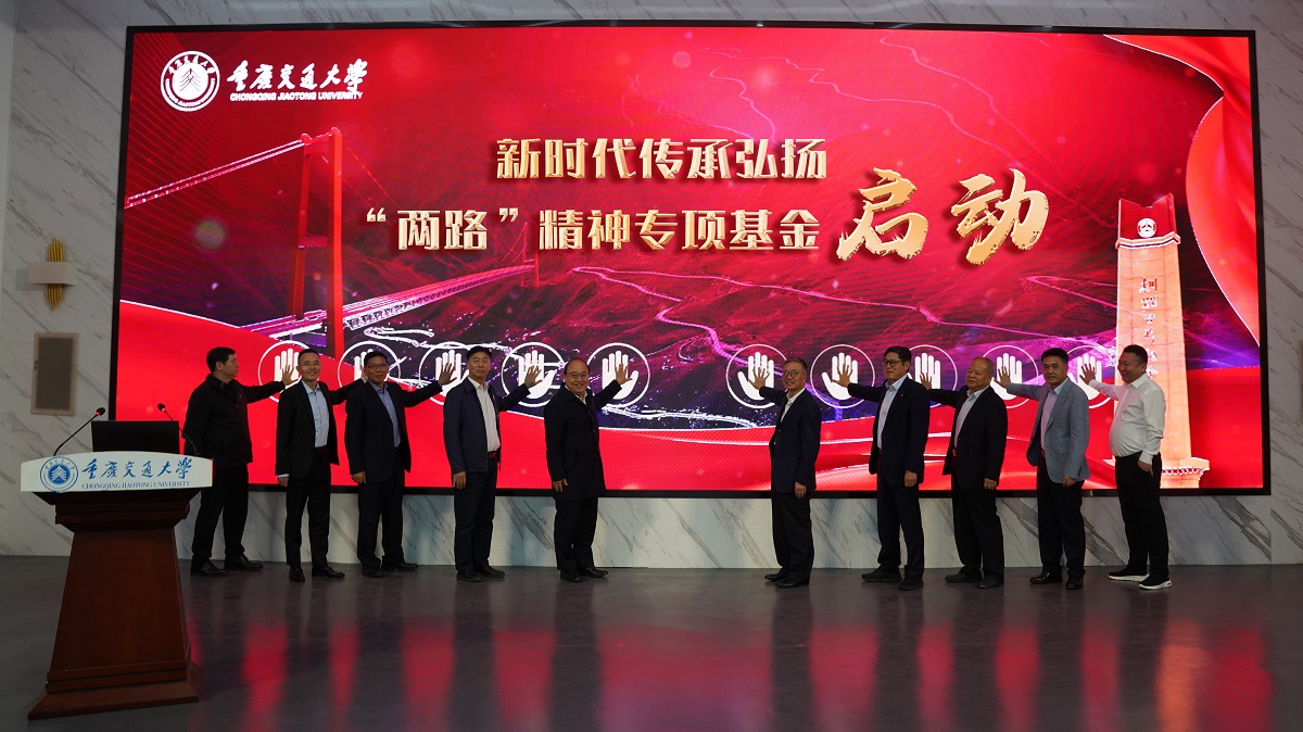 說明: https://news.cqjtu.edu.cn/__local/A/D2/DA/211C89AC12ADA5F038EA199B395_745C3C6C_4695D.jpg