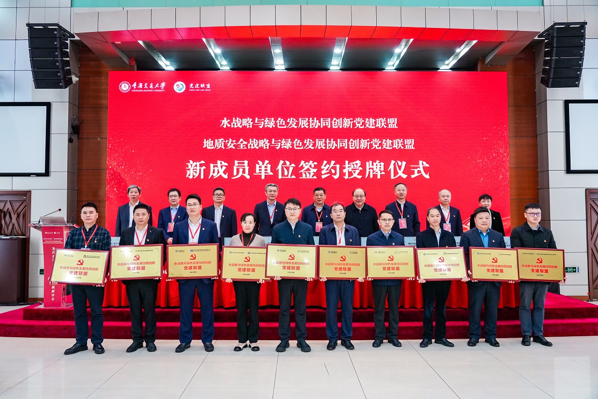 說明: https://news.cqjtu.edu.cn/__local/E/2D/F5/85BE22D3A4F9E4C90D8D204603D_5279E3AF_5EC7A.jpg